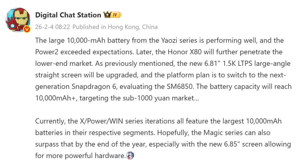 honor x80: gücünü 10.000 mah bataryadan alıyor 1 honor x80