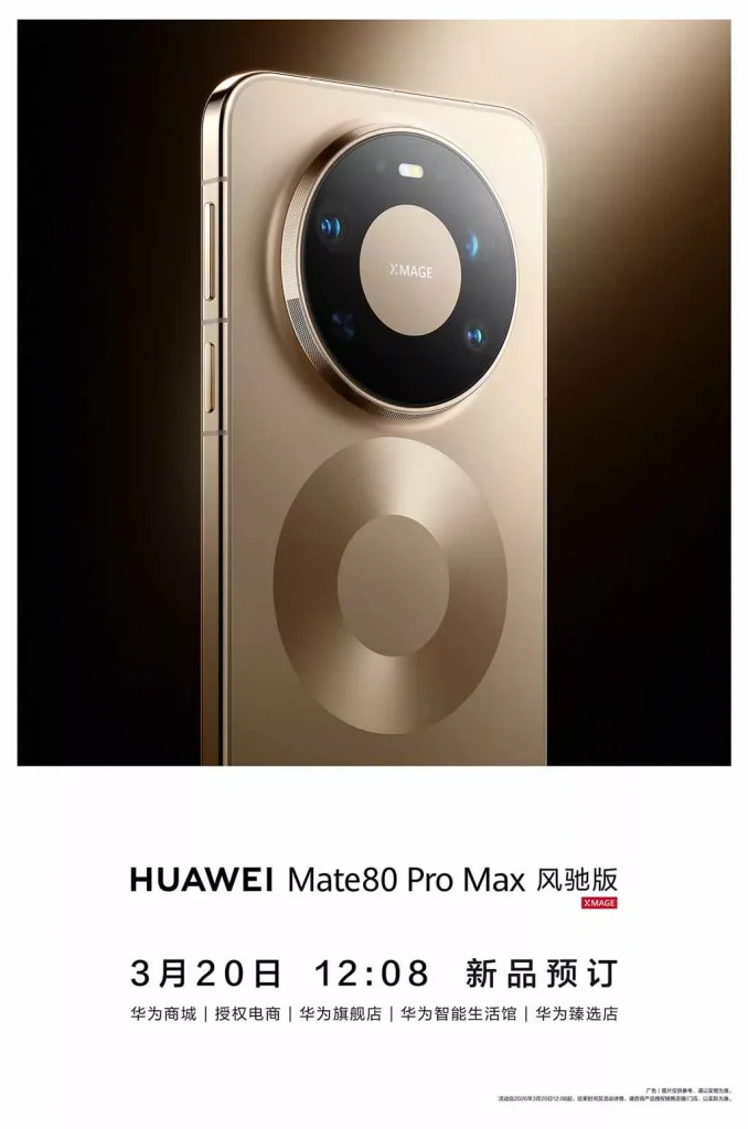 huawei mate 80 wind