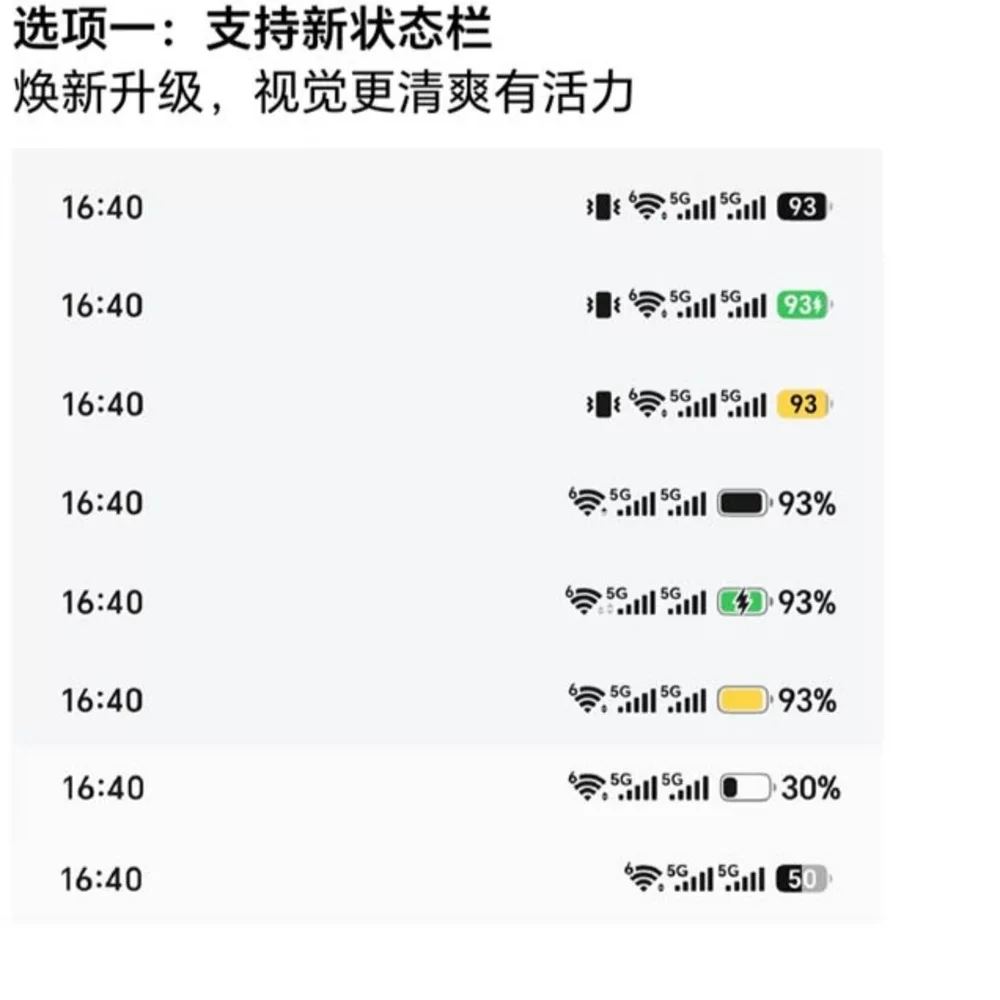 honor'un yeni durum çubuğu: daha canlı ve dinamik bir deneyim 2 honor durum çubuğu