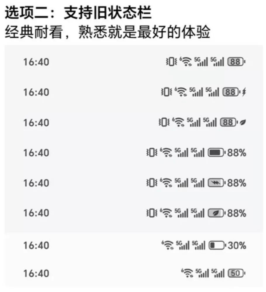 honor'un yeni durum çubuğu: daha canlı ve dinamik bir deneyim 1 honor durum çubuğu