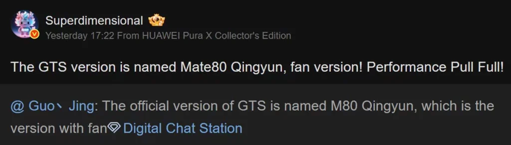 huawei mate 80 gts