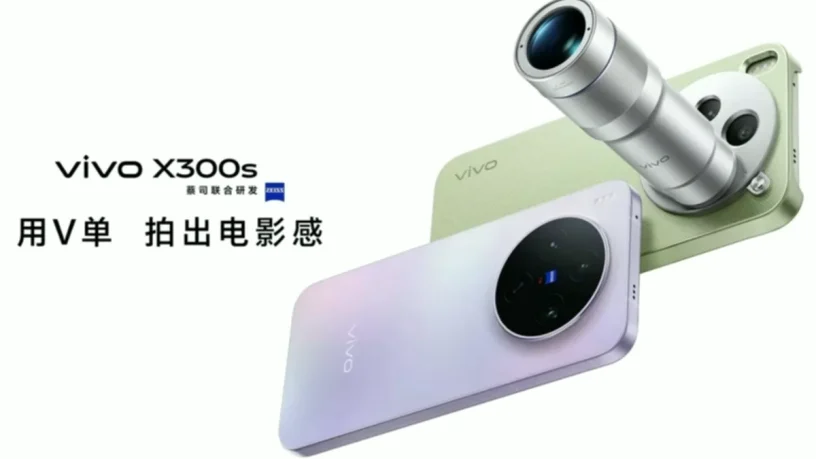 Vivo X300s: Güçlü Performans ve Şık Tasarım