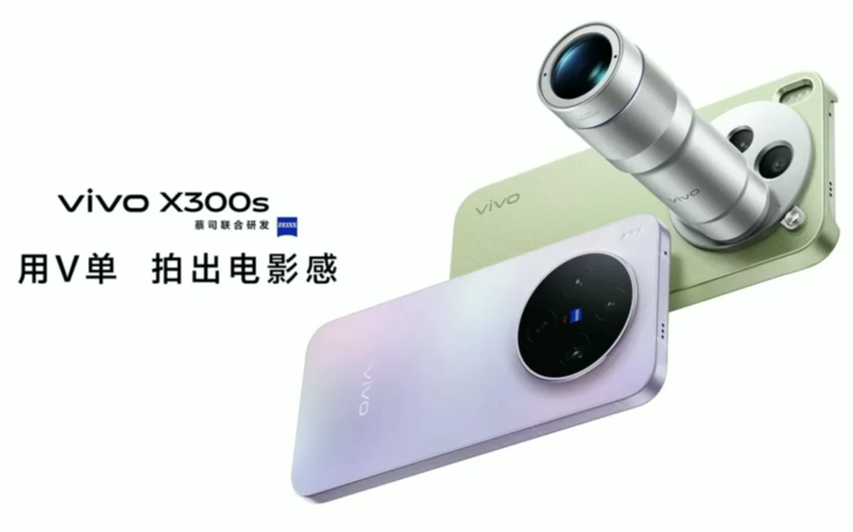 Vivo X300s