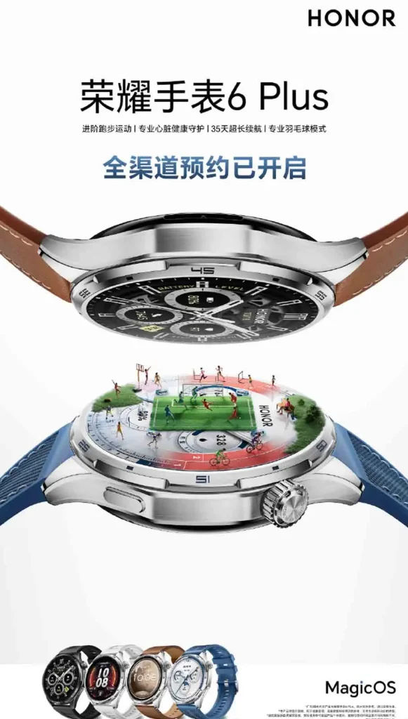 honor watch 6 plus