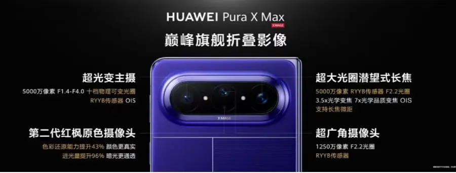 huawei pura 90