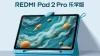 Öğrencilerin Yeni Yanı: Xiaomi Redmi Pad 2 Pro Learning Edition