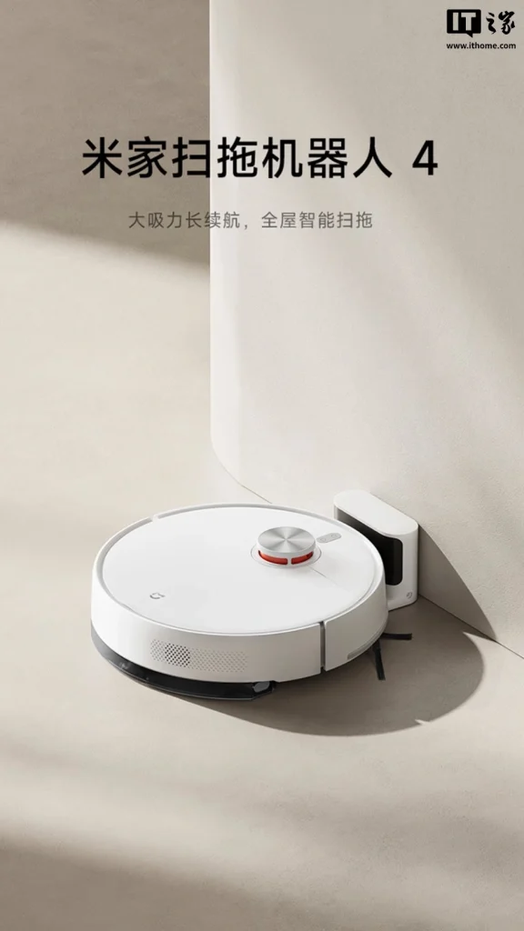 mijia robot süpürge 4