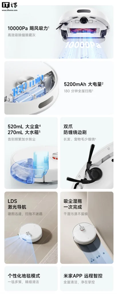 mijia robot süpürge 4