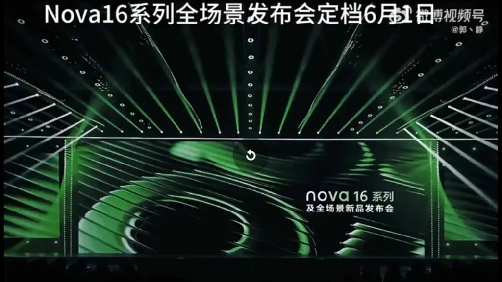 huawei nova 16