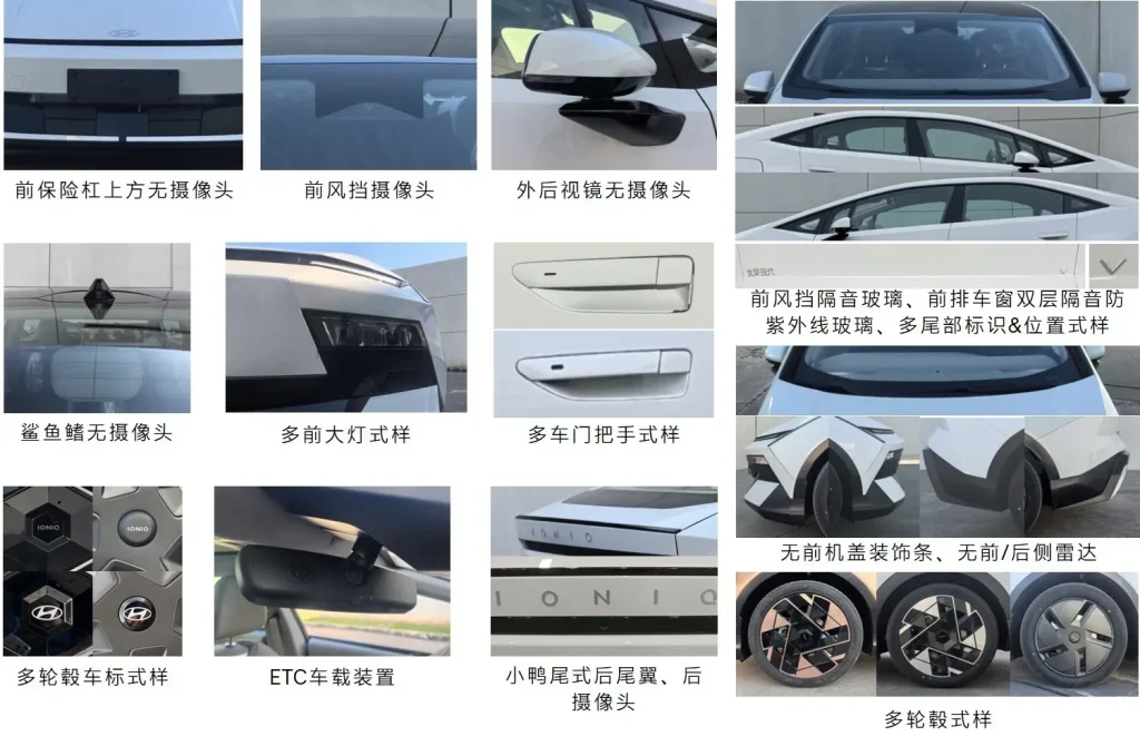 hyundai ioniq v