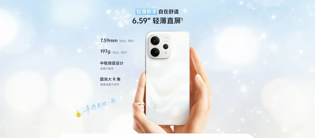 vivo s50t