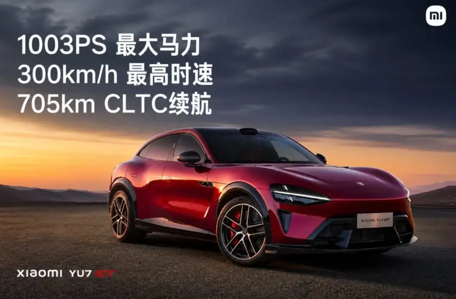 xiaomi yu7 gt